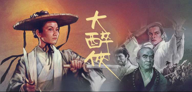 旺旺影院章节时间线与时长标注主视觉