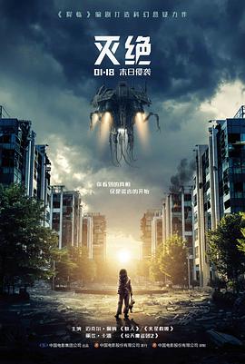 本周推荐长片 雪落无声缩略图